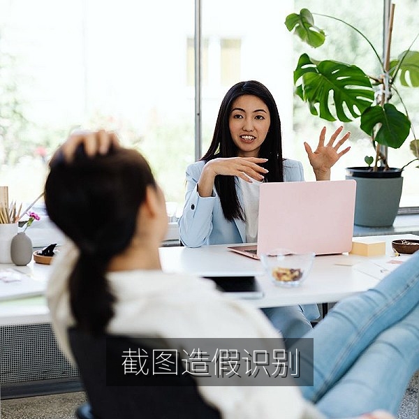 聊天截图真伪对比，示意网络谣言辨析中的截图造假识别方法