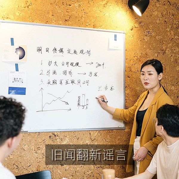 新闻时间线对照图，用于说明旧闻翻新类网络传闻核查