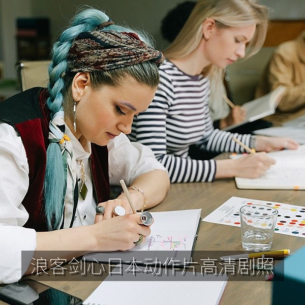 浪客剑心日本动作片高清剧照，真人改编剑戟电影