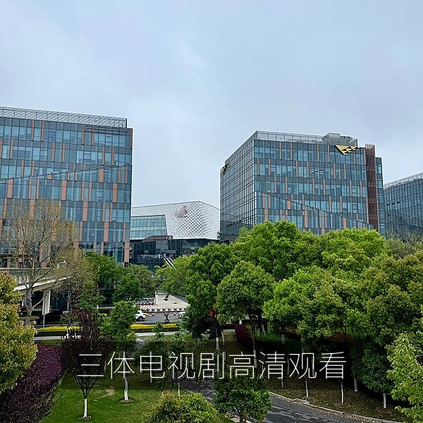 三体电视剧高清观看剧照，国产科幻剧推荐