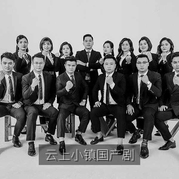 国产剧《云上小镇》高清剧照，云雾中的山间小镇