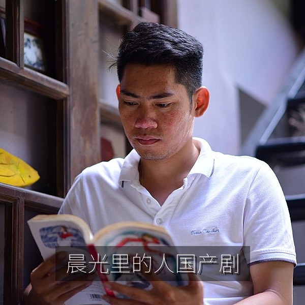 国产剧《晨光里的人》高清海报，清晨城市街头的上班族