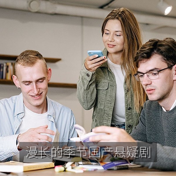 国产悬疑剧《漫长的季节》高清剧照，国产电视剧在线观看推荐