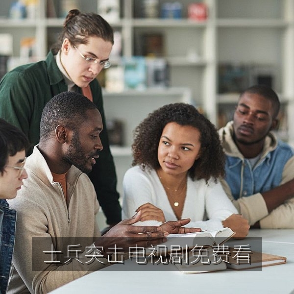 电视剧《士兵突击》高清免费看：军营训练与战友情谊插图