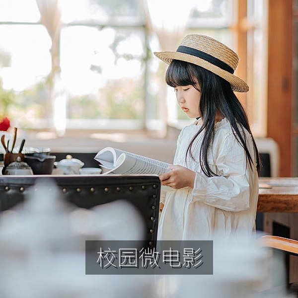 校园青春微电影《操场边的风》高清在线观看