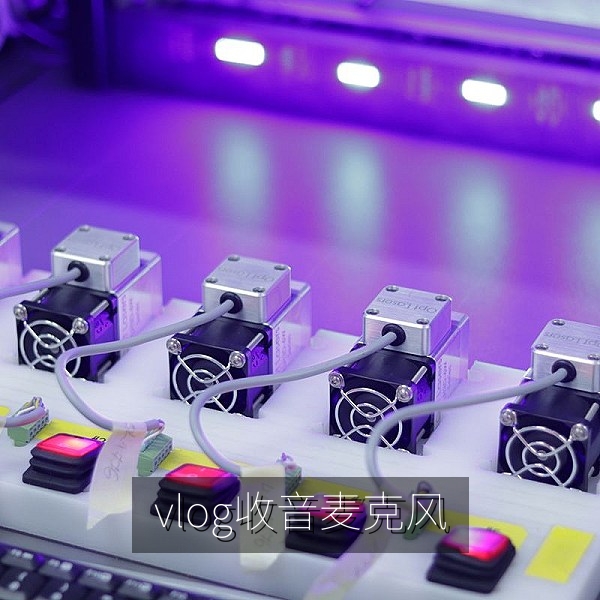 vlog拍摄用的小型领夹收音麦克风
