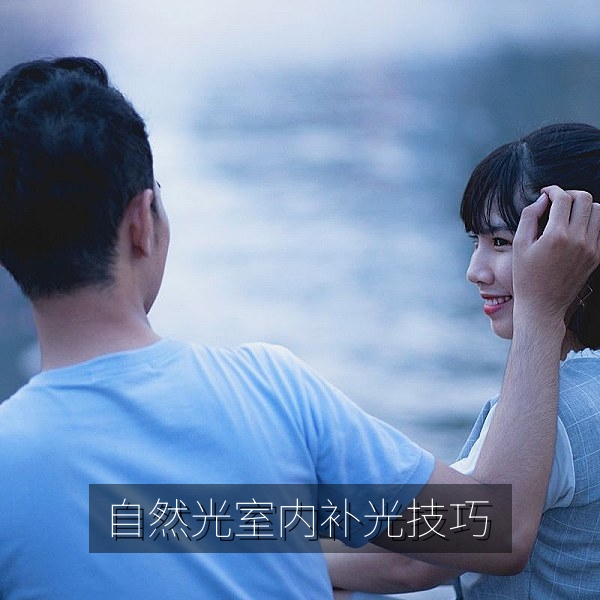 窗边自然光与小型补光灯搭配拍摄室内vlog的布光示意