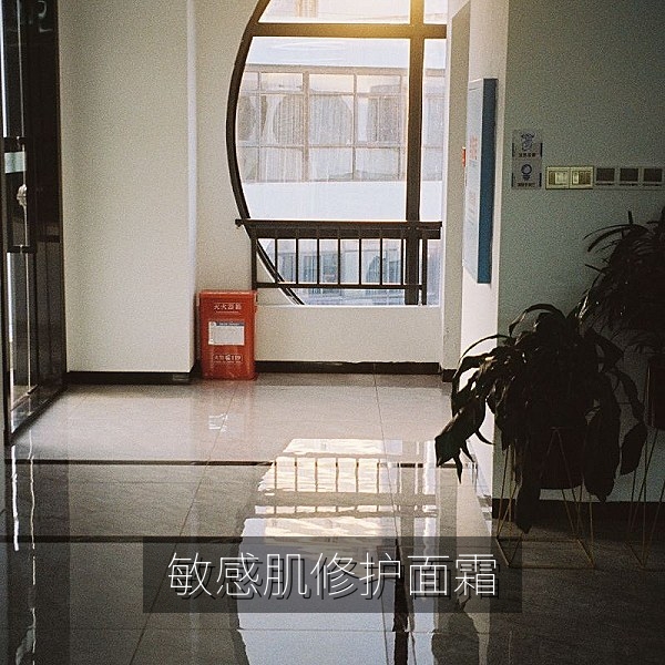 适合敏感肌的日韩修护面霜与成分介绍