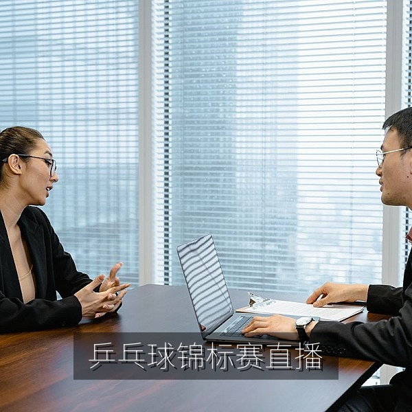 乒乓球锦标赛决赛直播，运动员发球瞬间