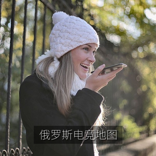 俄罗斯电竞地图，CS与Dota主要战队和赛事分布