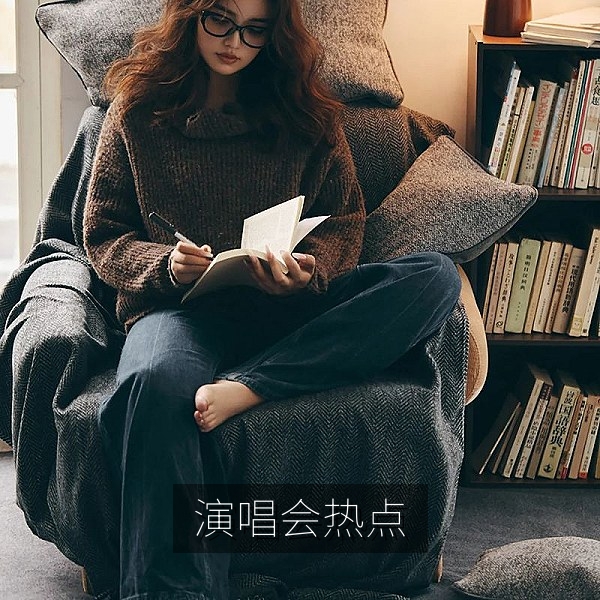 演唱会官宣引发网友热议的娱乐热点