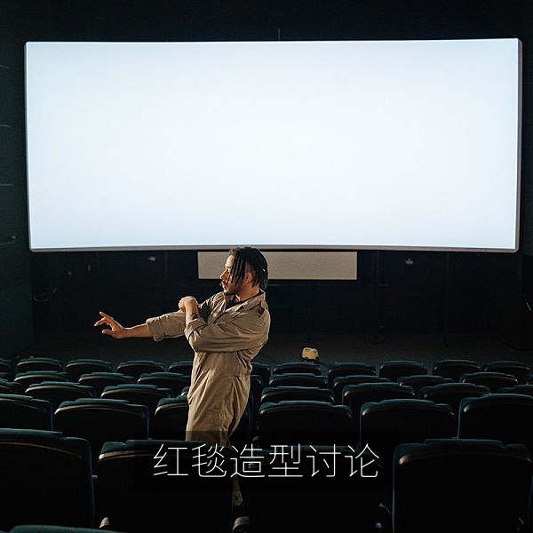 红毯造型引发网友讨论的娱乐圈吃瓜