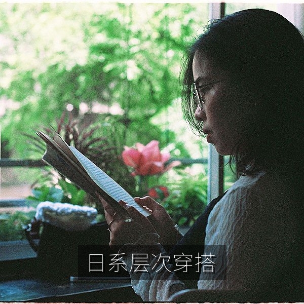日系层次穿搭街拍，跨国时尚穿搭灵感图
