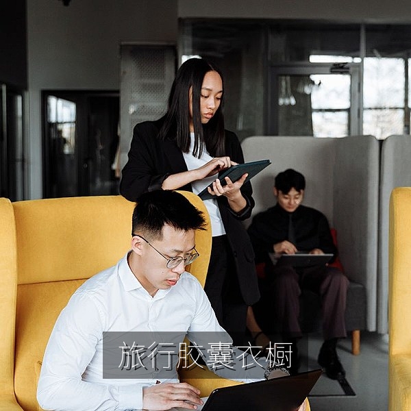 旅行胶囊衣橱行李整理，亚洲旅行穿搭实用指南