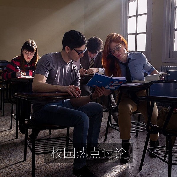 校园话题成为网友热议的热点吃瓜内容