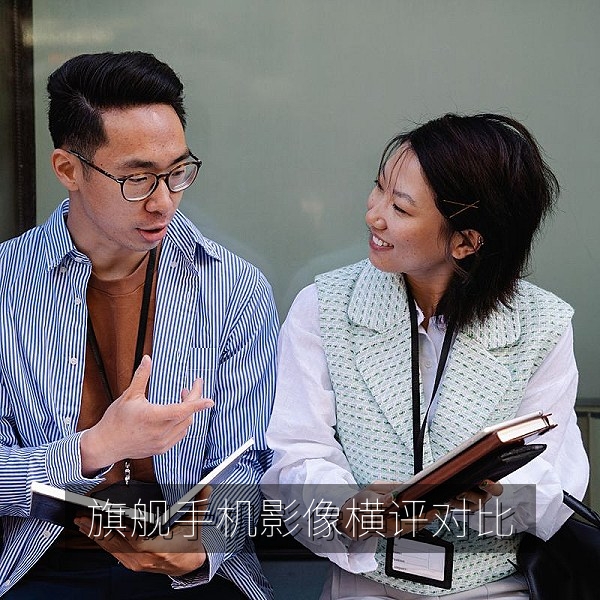 旗舰手机影像横评对比测试视频封面