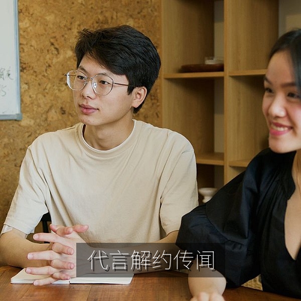 代言解约传闻复盘与官方声明前后舆论走向配图