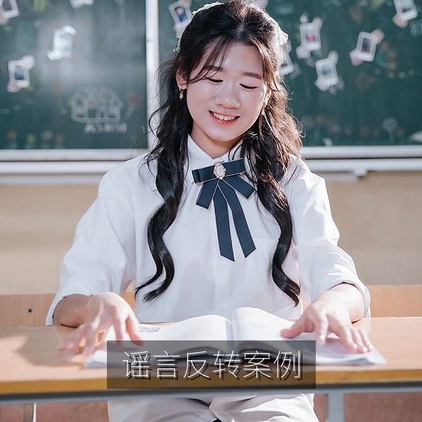 网络谣言反转案例：截图与完整录像对比的热点复盘