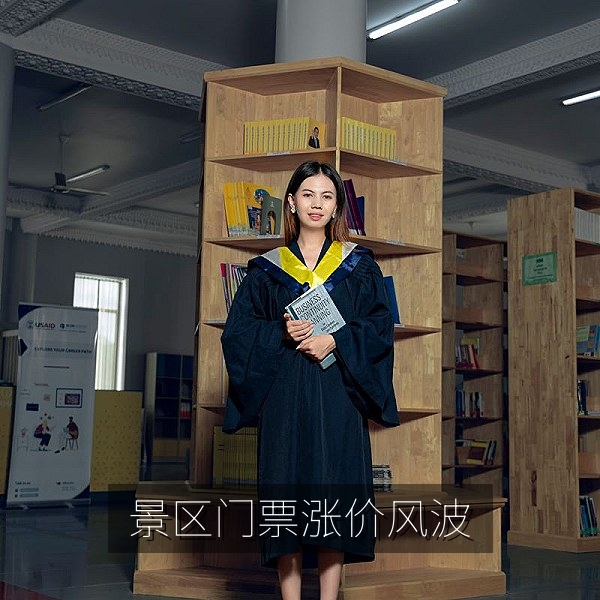 景区门票涨价风波舆情发酵过程的热点事件时间线
