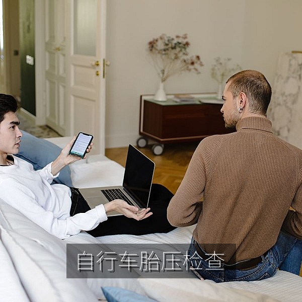 使用打气筒检查自行车胎压，保证骑行安全与舒适