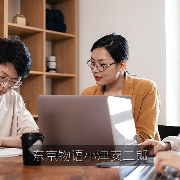 日本经典电影《东京物语》黑白剧照，小津安二郎代表作