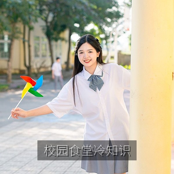 高校食堂后厨备餐场景，每日主题征稿第130期冷知识挑战配图