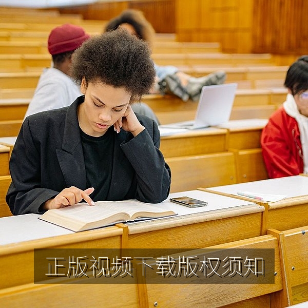 正版视频下载与版权保护须知的图文说明