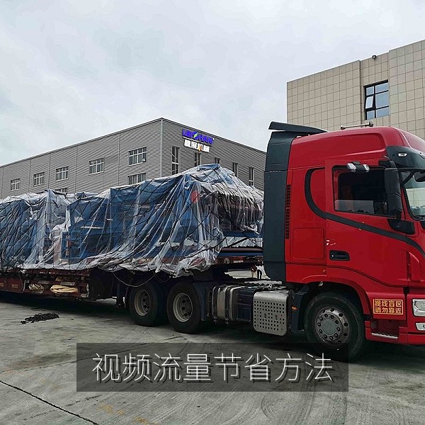 在移动网络下节省视频观看流量的设置方法