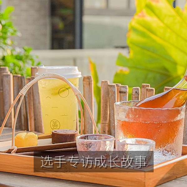 选手专访成长故事赛事专题视频