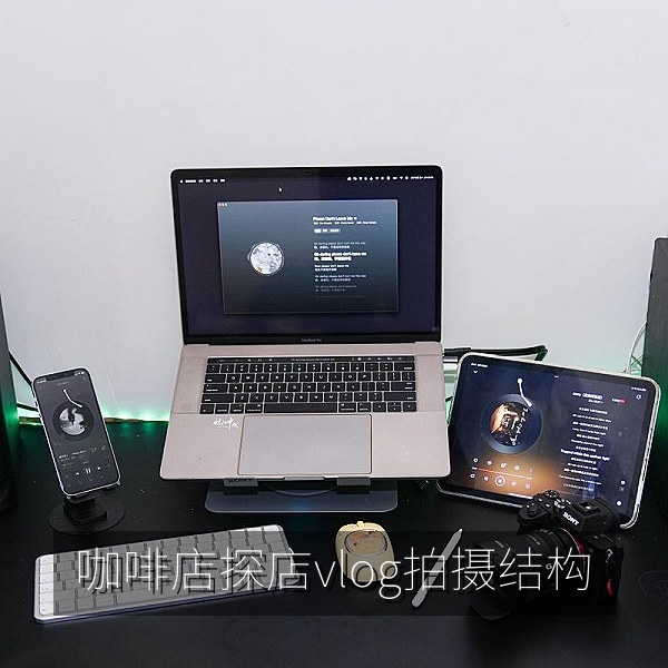 咖啡店探店vlog拍摄结构，空间、饮品与人物互动画面