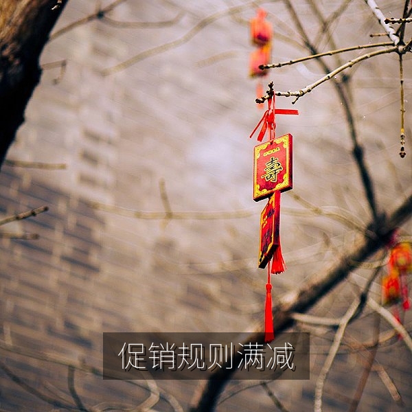 吃瓜热议：电商平台促销满减规则怎么算更划算