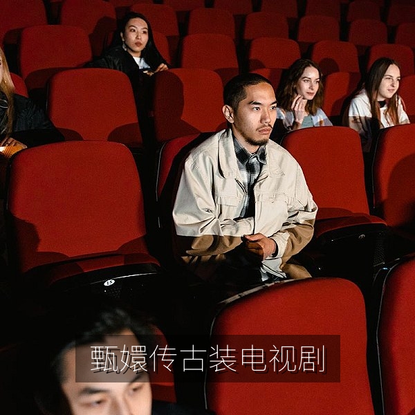 甄嬛传古装电视剧剧照，宫廷服饰与庭院场景