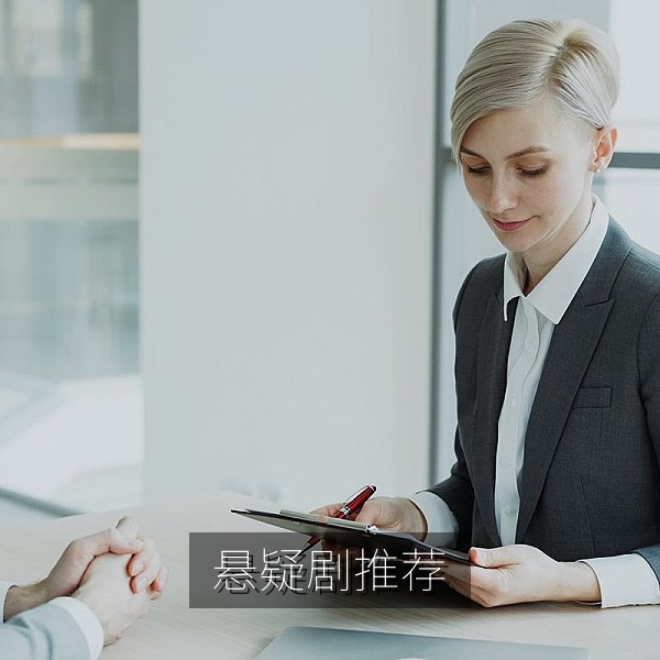 第七号证词悬疑剧热门电视剧海报