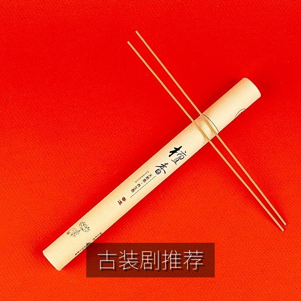山河入梦古装剧热门电视剧推荐海报