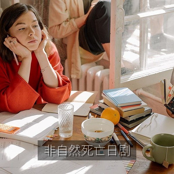 日剧《非自然死亡》剧照，日剧推荐悬疑社会派中文字幕