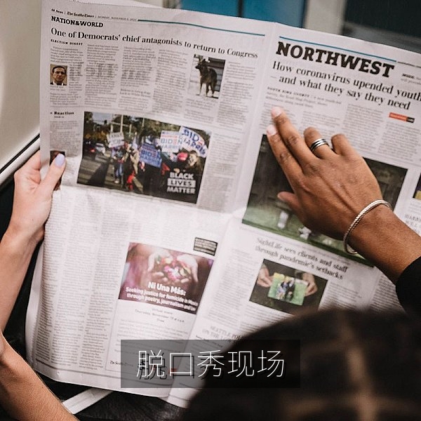 脱口秀综艺名场面现场观众大笑