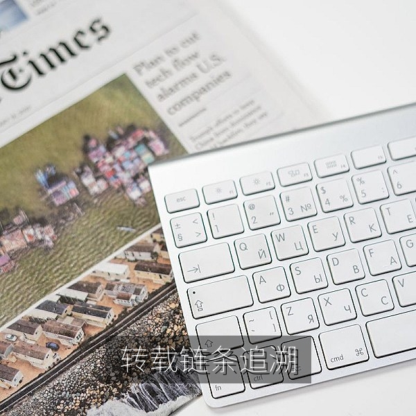 社交媒体截图转载链条追溯与原始发布者查找流程图