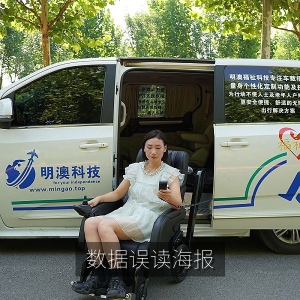 演出海报数据被误读的真相核实，吃瓜大赛核实小组分析