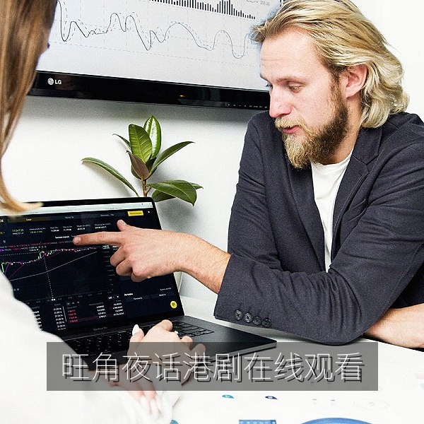 港剧《旺角夜话》都市生活剧免费追剧剧照