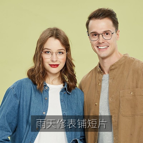 雨天的修表铺原创微电影画面