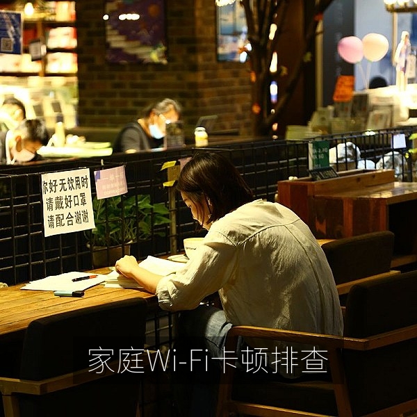 摆放在客厅的路由器与信号示意，用于排查影视播放卡顿