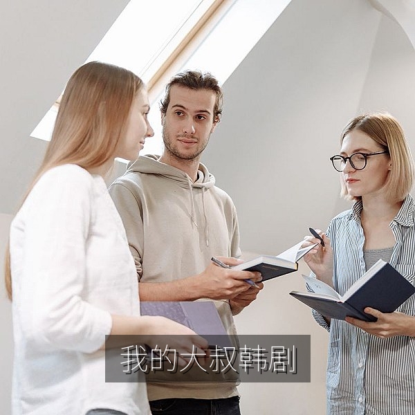 韩剧《我的大叔》剧照，治愈系韩剧中文字幕推荐