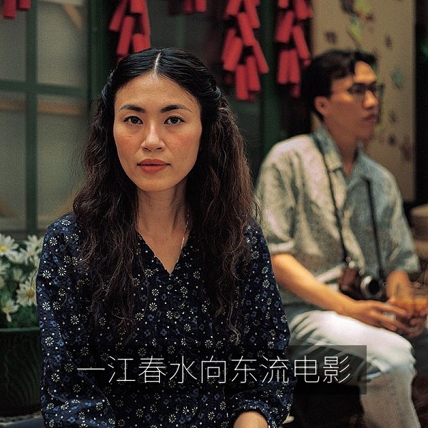 经典电影《一江春水向东流》高清在线看：战乱年代家庭离散插图