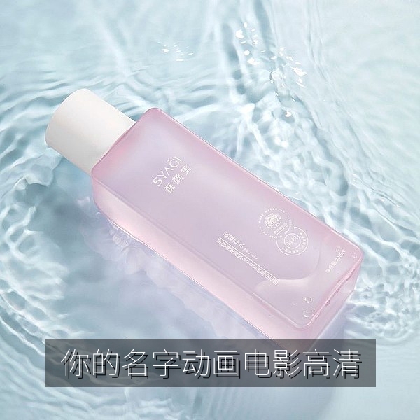 你的名字动画电影高清画面，日本动画电影推荐