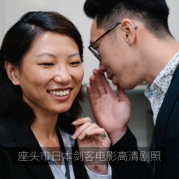 座头市日本剑客电影高清剧照，北野武执导动作片