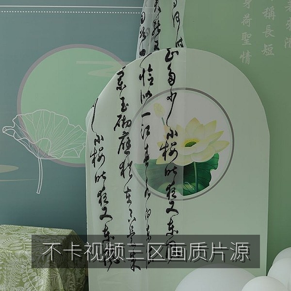 不卡视频三区高清画质与正版片源选择