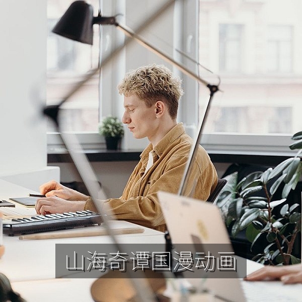 国漫动画山海奇谭少年志，国风奇幻角色画面