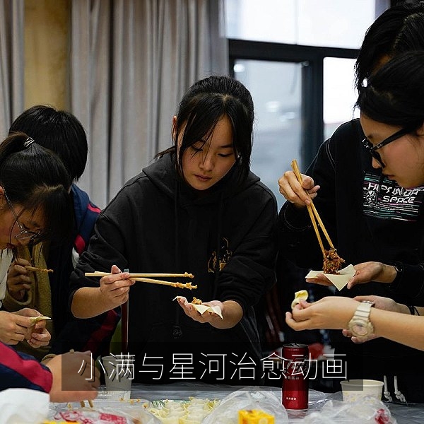 治愈系国产动画小满与星河，温暖夜空画面