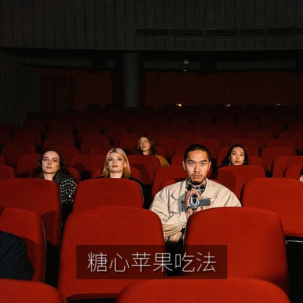 糖心苹果创意吃法：烤苹果与苹果沙拉
