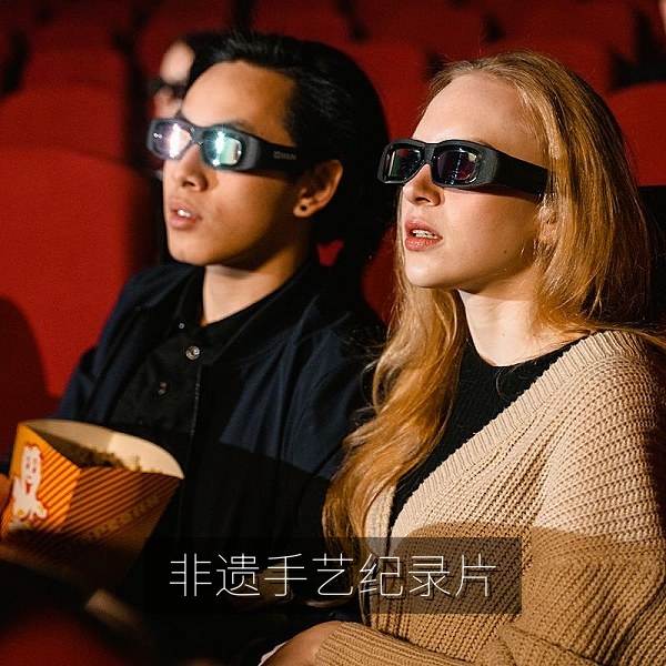 人文纪录片：非遗匠人与传统手工艺制作过程